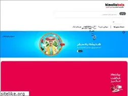 Sites similar to himaliakala.ir