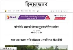 Sites similar to himalkhabar.com