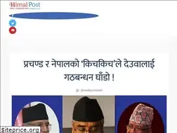 Sites similar to himalpost.com