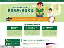 Sites similar to himan-gairai.com