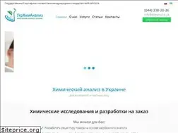 Sites similar to himanaliz.ua