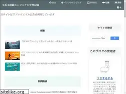 Sites similar to himanande.com
