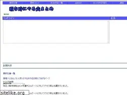 Sites similar to himanatokiniyaruo.com