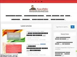 Sites similar to himanshugrewal.com