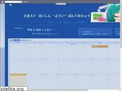 Sites similar to himaprog.okitsunesama.com