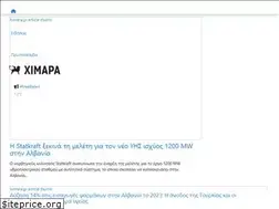 Sites similar to himara.gr