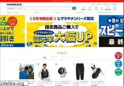 Sites similar to himaraya.co.jp
