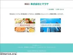 Sites similar to himaraya2008.co.jp