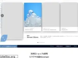 Sites similar to himarayasuisyou.jp