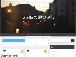 Sites similar to himatsubushi23.com