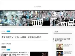 Sites similar to himatsubushinews.com
