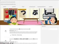 Sites similar to himatsubusi.work