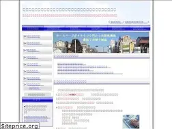 Sites similar to himawa-ri.net
