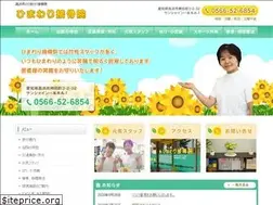 Sites similar to himawari-21.com