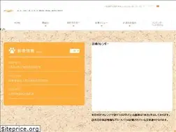 Sites similar to himawari-ac.com