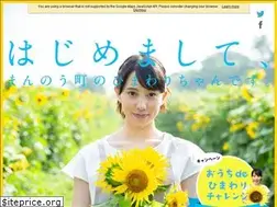Sites similar to himawari-chan.com