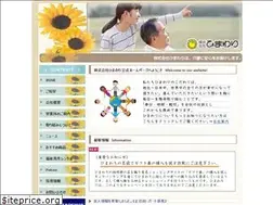 Sites similar to himawari-co.jp