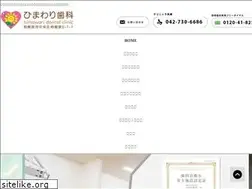 Sites similar to himawari-dent.net