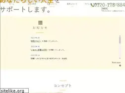 Sites similar to himawari-dental.jp