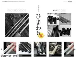 Sites similar to himawari-frp.com