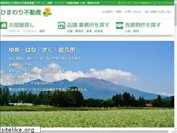 Sites similar to himawari-fudousan.jp