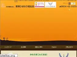 Sites similar to himawari-fukushi.jp