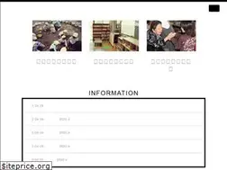 Sites similar to himawari-fukushikai.org