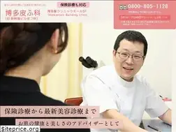 Sites similar to himawari-hakata.com