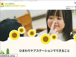 Sites similar to himawari-hcs.co.jp