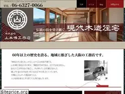 Sites similar to himawari-home.com