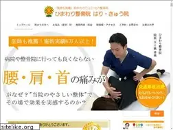 Sites similar to himawari-hukui.com