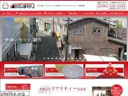 Sites similar to himawari-inc.com
