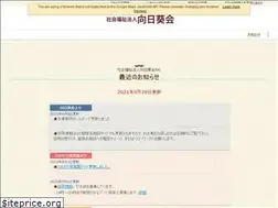 Sites similar to himawari-kai.net