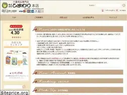 Sites similar to himawari-kaigo.jp