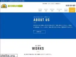Sites similar to himawari-kensou.com
