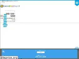 Sites similar to himawari-kids-clinic.com