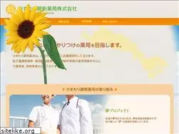 Sites similar to himawari-kk.com