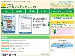 Sites similar to himawari-kodomo.com