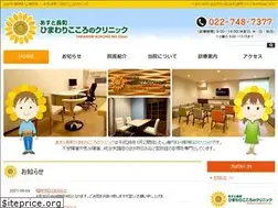 Sites similar to himawari-kokoro.com