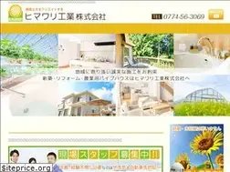 Sites similar to himawari-kougyou0311.com