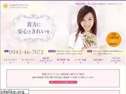 Sites similar to himawari-kurume.jp