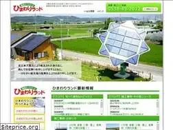 Sites similar to himawari-ld.jp