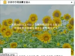 Sites similar to himawari-legal.com