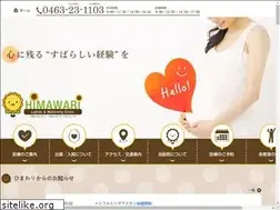 Sites similar to himawari-lmc.org