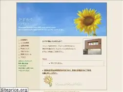 Sites similar to himawari-mental.com
