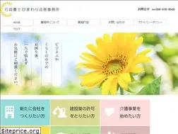 Sites similar to himawari-mth.com