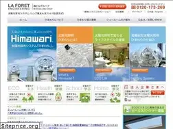 Sites similar to himawari-net.co.jp