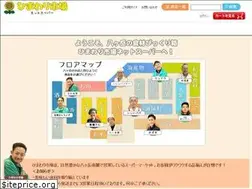 Sites similar to himawari-netsuper.com