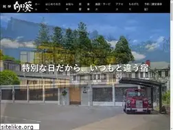 Sites similar to himawari-nikko.jp