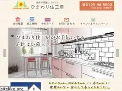 Sites similar to himawari-reform.jp